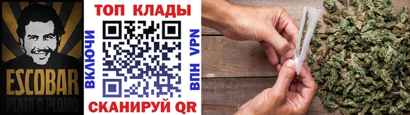 Наркошоп Усть-Лабинск Марихуана А ПВП МЕТАДОН Меф мяу мяу КОКАИН Гашиш