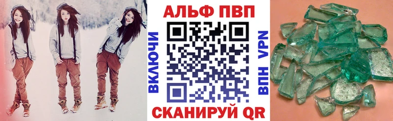 ссылка на мегу ссылка  Усть-Лабинск  Alfa_PVP Соль 