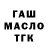 Гашиш 40% ТГК Anatoly Cincha