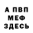 ГЕРОИН гречка Dove Barnett