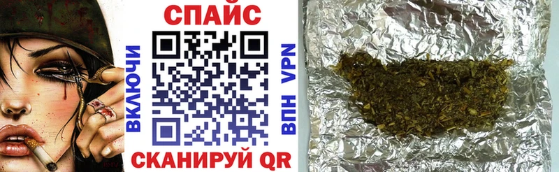 MEGA ONION  Усть-Лабинск  Бутират BDO 33% 