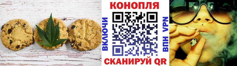 Еда ТГК конопля  что такое наркотик  Усть-Лабинск 