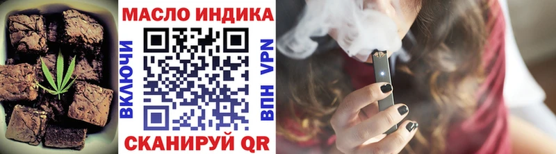 Canna-Cookies конопля Усть-Лабинск