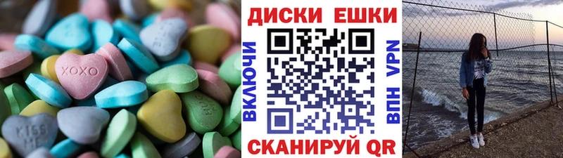 Ecstasy ешки  blacksprut ССЫЛКА  Усть-Лабинск 