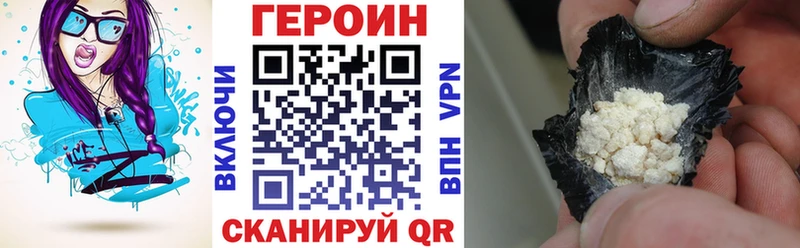 наркота  Усть-Лабинск  MEGA сайт  ГЕРОИН Афган 