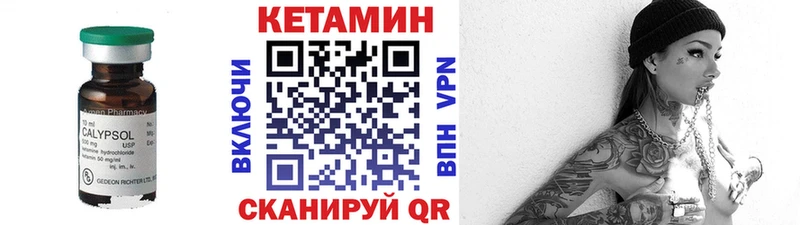 КЕТАМИН ketamine  дарк нет Telegram  Усть-Лабинск 