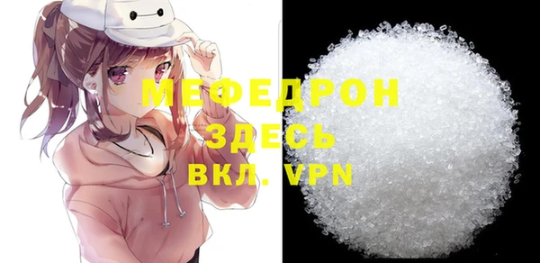 прущие грибы Арсеньев