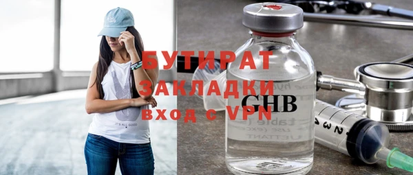 прущие грибы Арсеньев