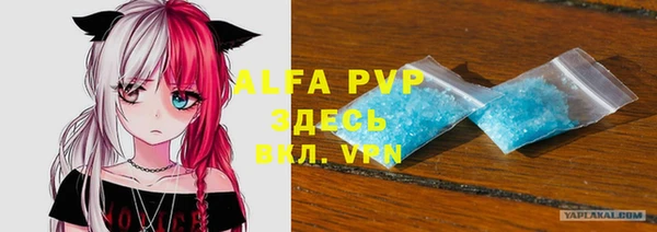 MDMA Premium VHQ Балабаново