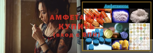 MDMA Premium VHQ Балабаново