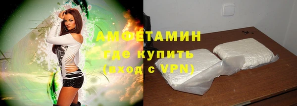 герыч Баксан