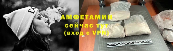 прущий лед Армянск