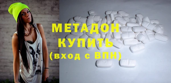 MDMA Premium VHQ Балабаново