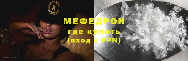 прущий лед Армянск