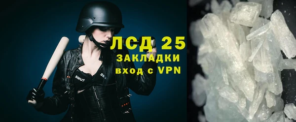 а пвп мука Балахна