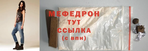 прущие грибы Арсеньев