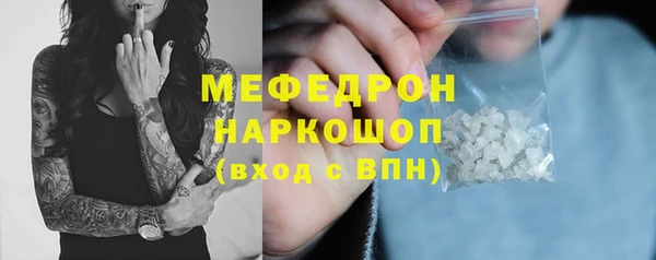 прущий лед Армянск