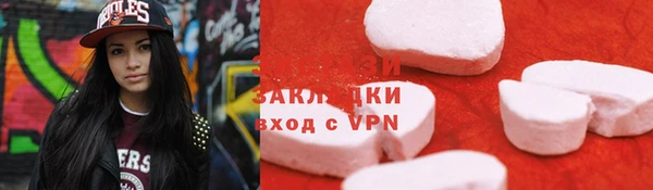герыч Баксан