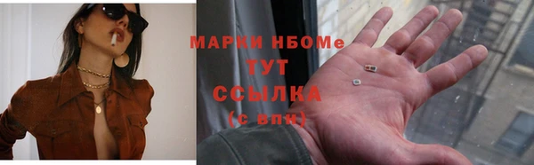 прущий лед Армянск