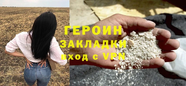 а пвп мука Балахна