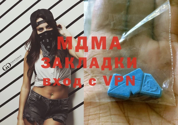 прущий лед Армянск