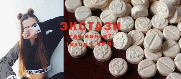 а пвп мука Балахна