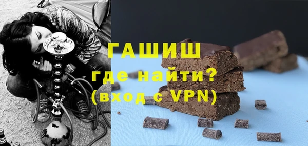 герыч Баксан