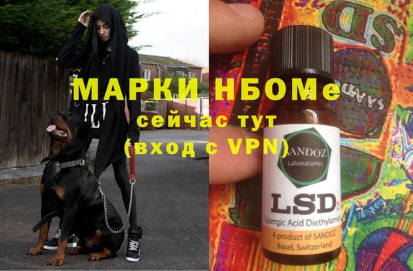 прущий лед Армянск