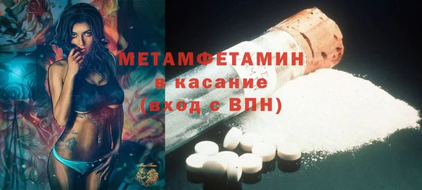 MDMA Premium VHQ Балабаново