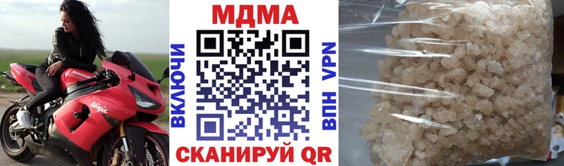 цены наркотик  Усть-Лабинск  MDMA crystal 