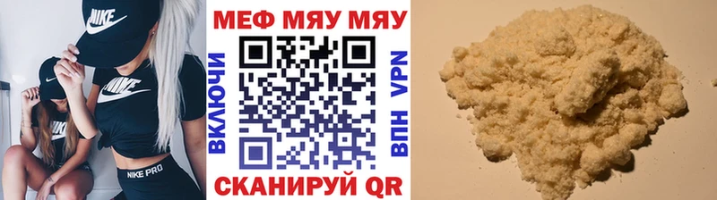 Меф мука  купить закладку  Усть-Лабинск 