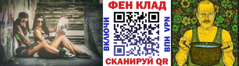наркотики  Усть-Лабинск  omg ONION  МЕТАМФЕТАМИН Methamphetamine 