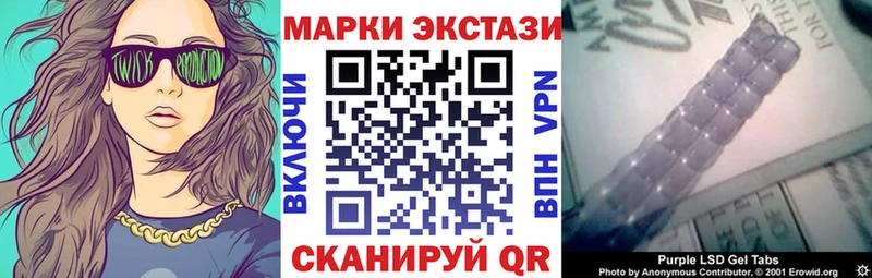 где купить наркотик  Усть-Лабинск  Марки 25I-NBOMe 1,8мг 